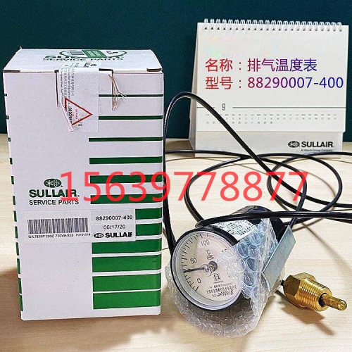 2022寿力EPQ1000IEC螺杆空压机保养配件油气分离器250034086空压机维修